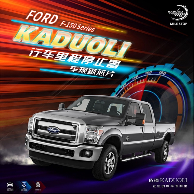 FORD   F-150 Series.jpg