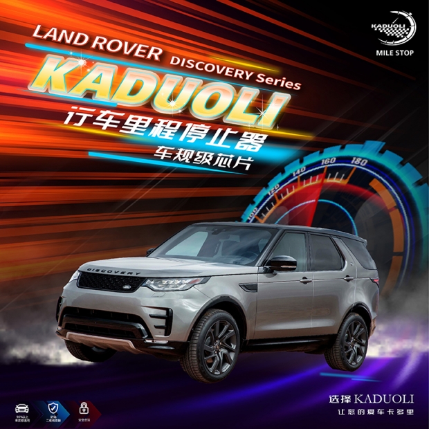 DISCOVERY Series.jpg